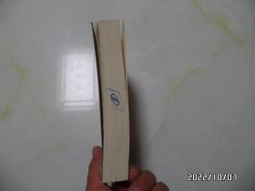 清诗别裁集（上册，大32开平装竖版，2008年1版3印，书边有个小蓝印章，详见图S）