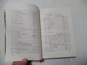 皖北滁县分区淮南公学校史（1949年2月—8月，大32开精装，详见图S）