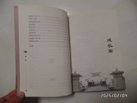 韩信文化丛书：韩信传说（16开，2013年1版1印，详见图S）