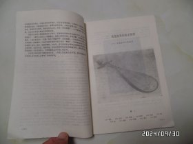 琵琶演奏与练习（音乐专业教材，16开，1986年1版1印，有两处写有几个字，有书斑，详见图S）