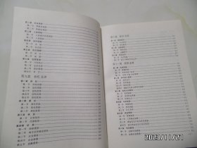 安徽省志（44）：金融志（16开精装，1999年1版1印，印1200册，有书斑，书脊上部稍微有点磨损，详见图S）