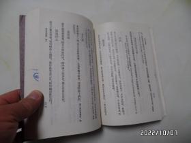 清诗别裁集（上册，大32开平装竖版，2008年1版3印，书边有个小蓝印章，详见图S）