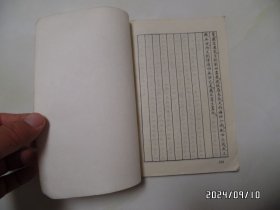 篆刻入门(大32开,1989年1版6印,有书斑,封面有私人签名,详见图S)