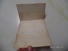 明信片：康家瓷娃（南昌市邮政局，黄书斑严重，详见图S）