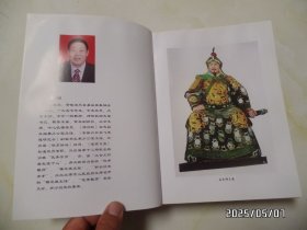 岳飞后裔在安徽（ 凤台篇，16开精装，2014年1版1印，印3000册，封面有点污渍，第1和第2页上拐角有点粘连，详见图S）