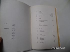 单读07：旁观者之痛（32开，2014年1版1印，详见图S）