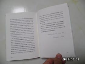 岁月书香：百年中华的书人书事（ 一集，32开精装，2012年1版1印，印5000册，书边有个小蓝章，详见图S）