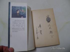 敲打历史的空洞（大32开，作者签赠本，1999年1版1印，印3000册，详见图S）