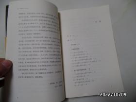 丁治磐先生口述历史(小16开,2013年1版1印,边部有个小蓝章,详见图S)