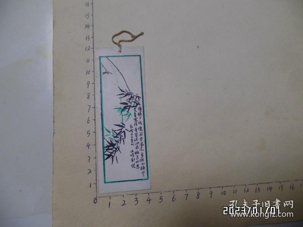 塑料书签：郑板桥竹子（尺寸：11.7*4厘米，详见图S）