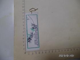塑料书签：郑板桥竹子（尺寸：11.7*4厘米，详见图S）