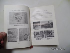 皖北滁县分区淮南公学校史（1949年2月—8月，大32开精装，详见图S）