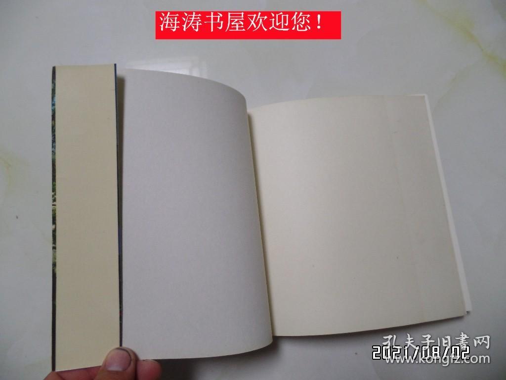 点击查看原图 画册:中国旅行(上海 杭州 南京 无锡 苏州,20开英文版,1975年1版1印,详见图S)