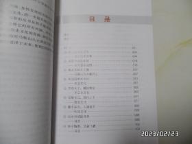 人文马鞍山丛书（第二辑，大32开，全四册，2014年1版1印，有封套，详见图S）