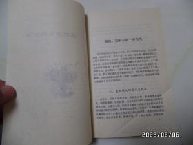 敲打历史的空洞（大32开，作者签赠本，1999年1版1印，印3000册，详见图S）