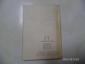 高级中学课本：英语（第一册和第二册，使用过，内有写画）以及三册的磁带（共8盘，具体详见图S）