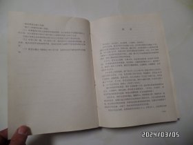 滁县地区体育志（16开馆藏，精装，1992年1版1印，仅印800册，有标签和章，详见图S）