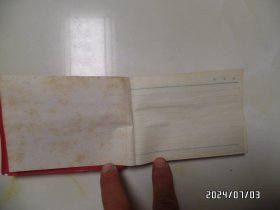 红塑皮笔记本：参加淮南革命斗争史资料征集纪念册（64开，内无写字，有书斑，详见图S）