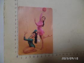 1987年陕西人民美术出版社出版的年历片（尺寸：12.2*9厘米，详见图S）