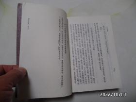 清诗别裁集（上册，大32开平装竖版，2008年1版3印，书边有个小蓝印章，详见图S）