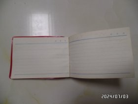 红塑皮笔记本：参加淮南革命斗争史资料征集纪念册（64开，内无写字，有书斑，详见图S）