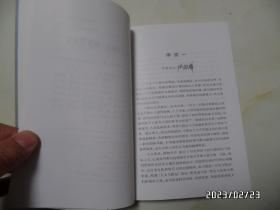 人文马鞍山丛书（第二辑，大32开，全四册，2014年1版1印，有封套，详见图S）