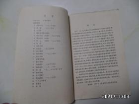 中国画家丛书:陈师曾(大32开,1981年1版1印,仅印7500册,详见图S)