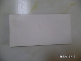 1989年中国邮票博物馆年历(全套,详见图S)