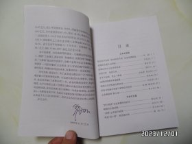 琅琊风采（16开，2010年编，仅印1000册，介绍安徽省滁州市琅琊区，详见图S）