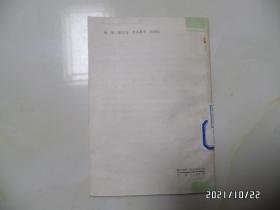 诗仙李白（32开馆藏，1982年1版2印，有章和标签，详见图S）