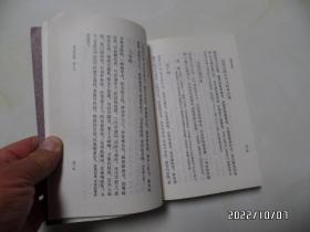 清诗别裁集（上册，大32开平装竖版，2008年1版3印，书边有个小蓝印章，详见图S）