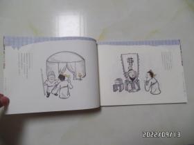 水墨丹青古典名著:幼三国(第二卷全五册,共5本合售,横16开,2018年1版1印,详见图S)