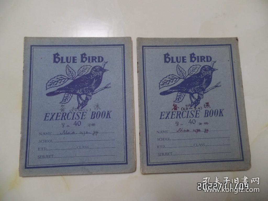 BLUE BIRD  EXERCISE BOOK（蓝鸟练习本，共两本合售，内写满笔记，钉锈没了，详见图S）
