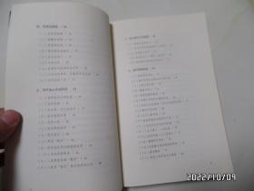 丁治磐先生口述历史(小16开,2013年1版1印,边部有个小蓝章,详见图S)
