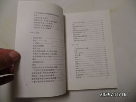 蒲宁文集(第1卷,诗歌散文卷,大32开,1998年1版1印,有书斑,拐角有折痕,详见图S)