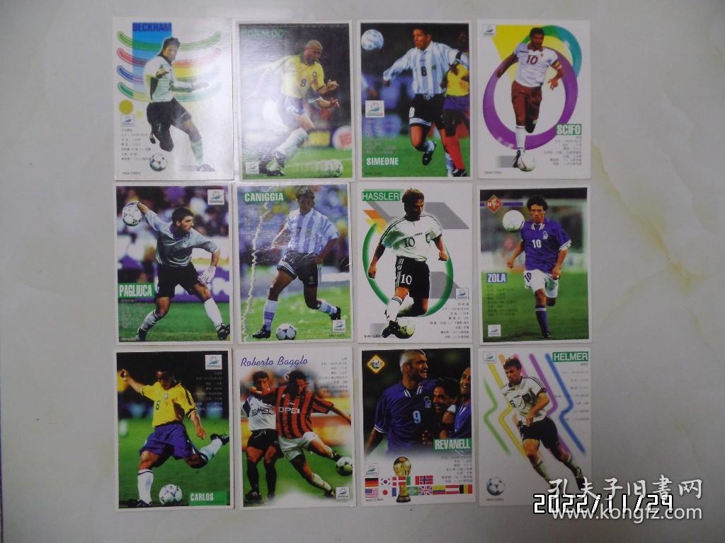 98世界杯明信片（尺寸：14.5*10.5厘米，不重复12枚合售，详见图S）