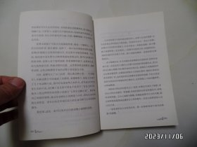 沈石溪和他的朋友们：蟒蛇岛（小16开，2021年1版1印，详见图S）