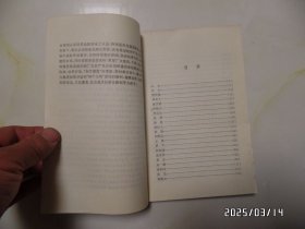 他们在这里战斗（大32开，1992年1版1印，封底有折痕，详见图S）