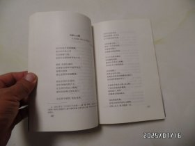蒲宁文集(第1卷,诗歌散文卷,大32开,1998年1版1印,有书斑,拐角有折痕,详见图S)