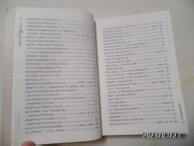 人民日报70年作品精选：人民日报70年消息选（16开，2018年1版2印，详见图S）