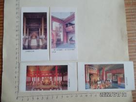 1984年故宫年历卡（仅存4枚合售，具体详见图S）