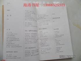 滁州诗歌集（16开，2016年1版1印，详见图S）
