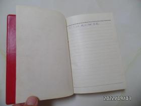 滁州市人民代表大会红塑皮笔记本（32开，有两页写有几个字，其余没写，详见图S）