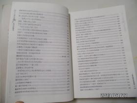 人民日报70年作品精选：人民日报70年消息选（16开，2018年1版2印，详见图S）