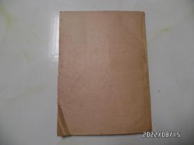 四集电视连续剧文学剧本:功勋警犬的新主人(16开油印,边部有霉斑,详见图S)