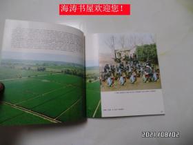画册:中国旅行(上海 杭州 南京 无锡 苏州,20开英文版,1975年1版1印,详见图S)