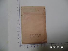 群钻（128开，9张全，有黄斑点，详见图S）