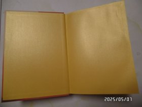 岳飞后裔在安徽（ 凤台篇，16开精装，2014年1版1印，印3000册，封面有点污渍，第1和第2页上拐角有点粘连，详见图S）