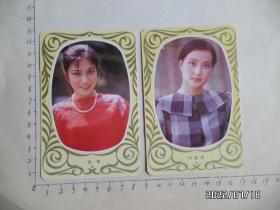 1986年电影演员年历卡（陈烨和刘晓庆共2枚合售，详见图S）