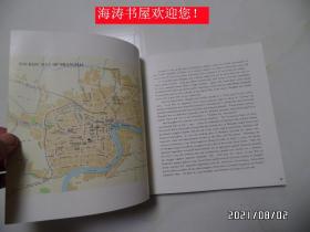 画册:中国旅行(上海 杭州 南京 无锡 苏州,20开英文版,1975年1版1印,详见图S)